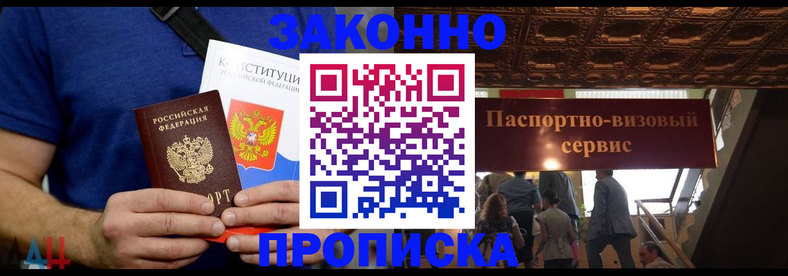 временная регистрация адрес в Нягани